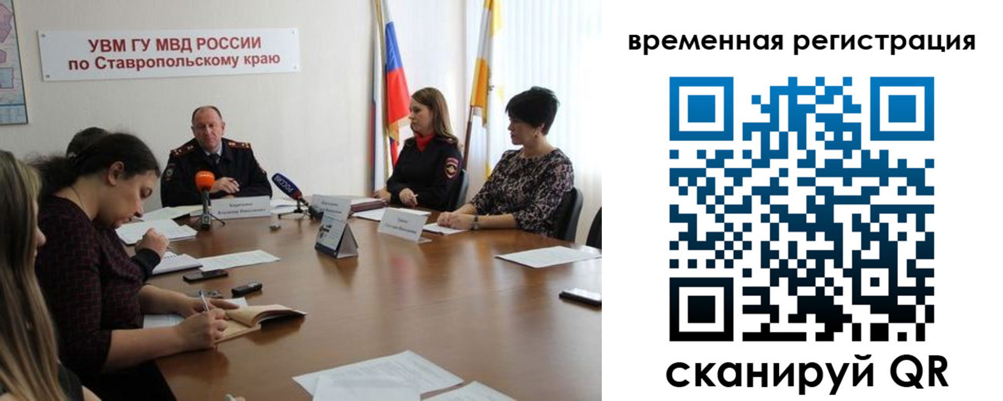 пропишу в квартире в Ак-Довураке