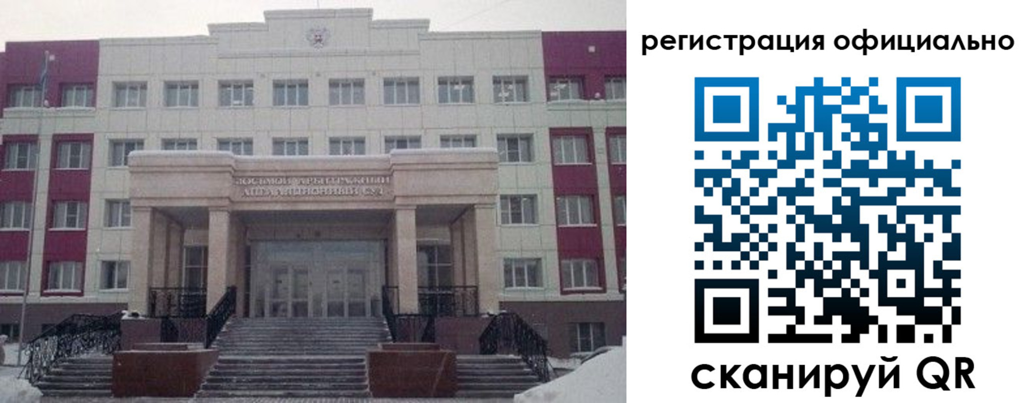 временная регистрация собственник в Ак-Довураке