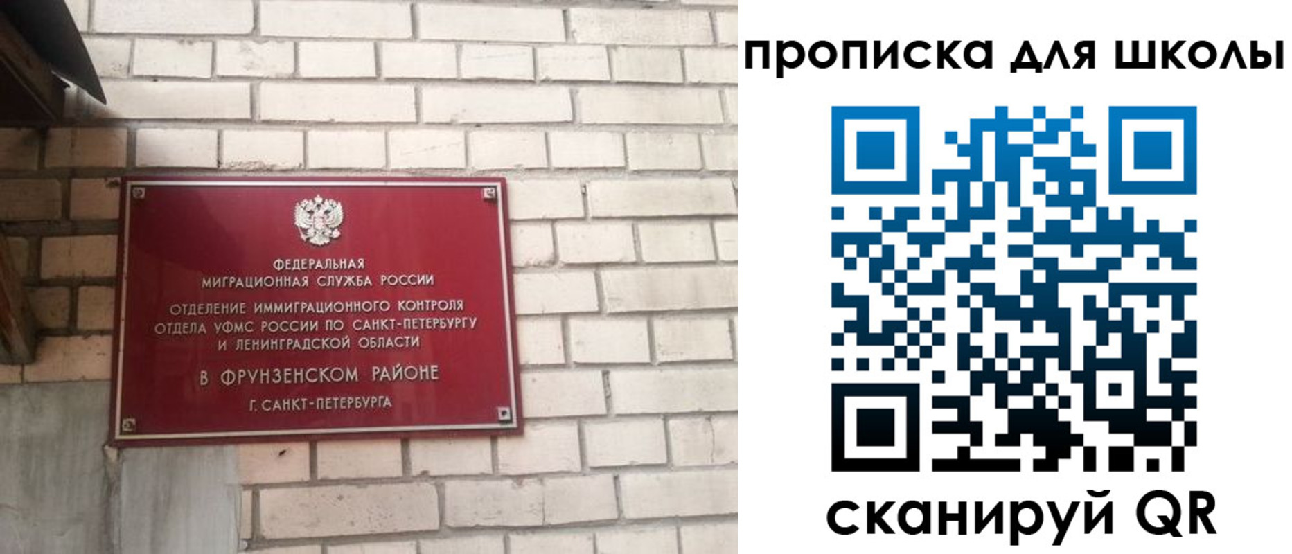 временная регистрация в квартире в Ак-Довураке